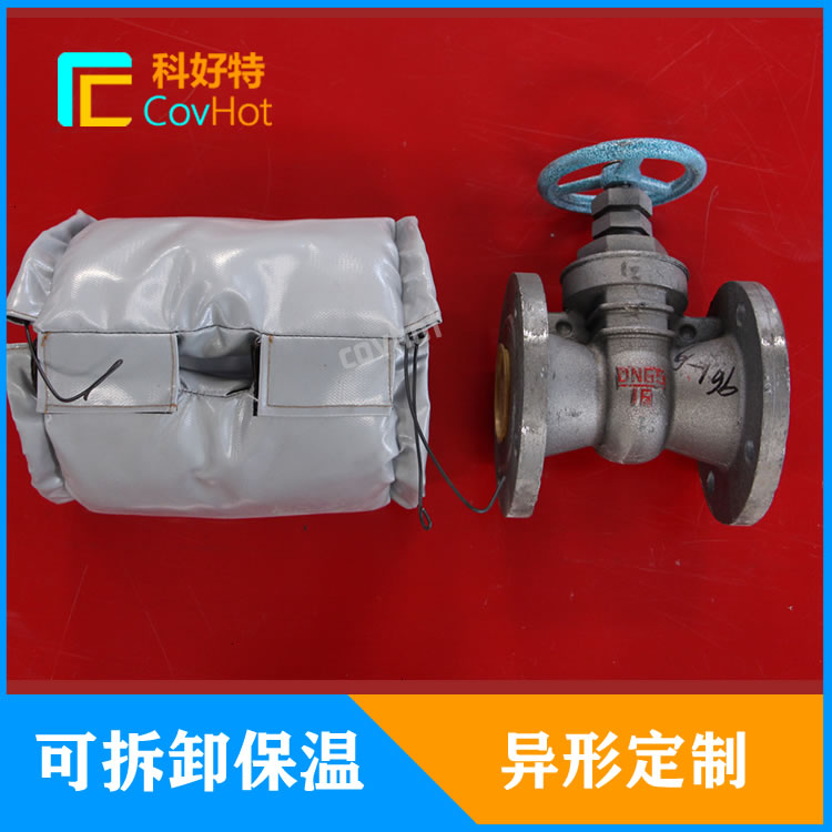 可拆卸柔性<a href=http://m.aajob.cn/e/tags/?tagname=%E4%BF%9D%E6%B8%A9%E5%A5%97 target=_blank class=infotextkey>保溫套</a>