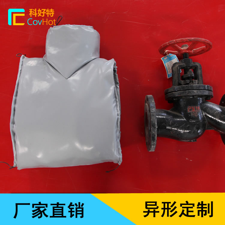 <a href=http://m.aajob.cn/e/tags/?tagname=%E5%8F%AF%E6%8B%86%E5%8D%B8%E4%BF%9D%E6%B8%A9%E5%A5%97 target=_blank class=infotextkey>可拆卸<a href=http://m.aajob.cn/e/tags/?tagname=%E4%BF%9D%E6%B8%A9%E5%A5%97 target=_blank class=infotextkey>保溫套</a></a>