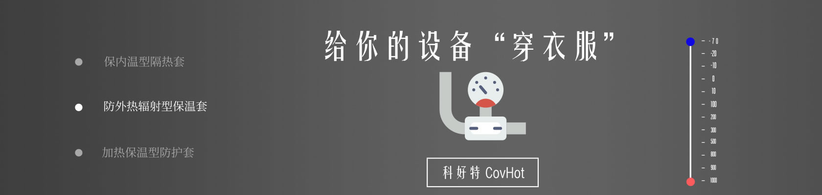 鐵路火車<a href=http://m.aajob.cn/e/tags/?tagname=%E4%BF%9D%E6%B8%A9%E9%9A%94%E7%83%AD target=_blank class=infotextkey>保溫隔熱</a>