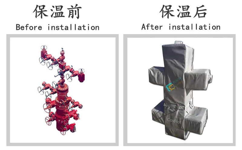 油氣田閥門樹<a href=http://m.aajob.cn/e/tags/?tagname=%E4%BF%9D%E6%B8%A9%E5%A5%97 target=_blank class=infotextkey>保溫套</a>