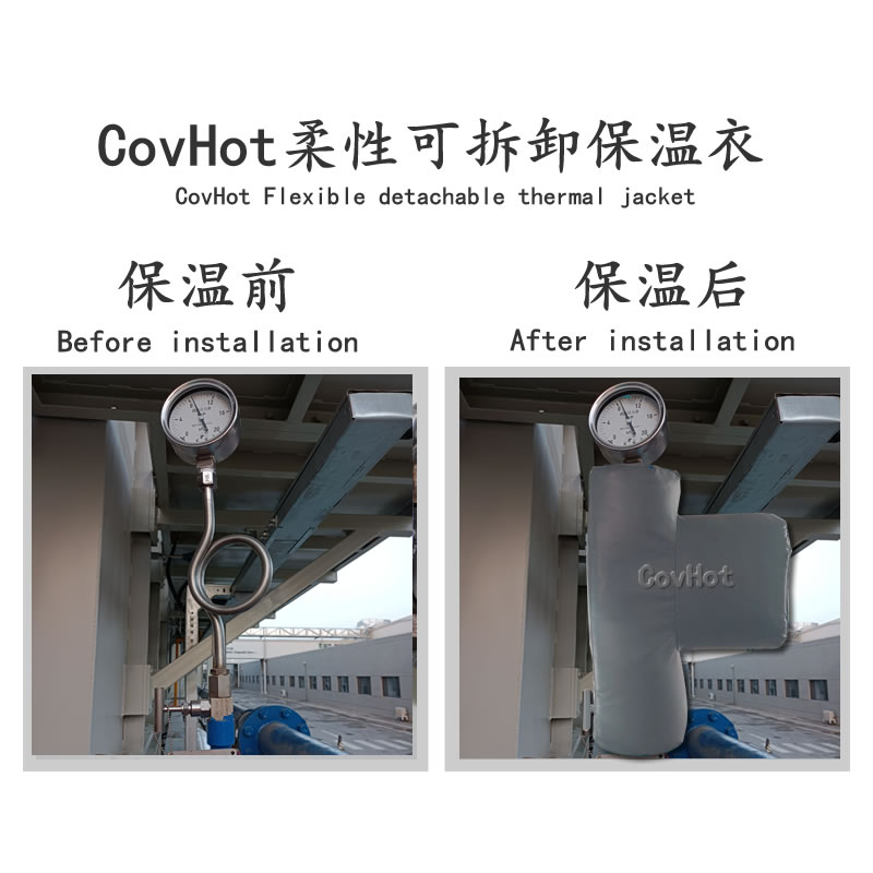 儀表<a href=http://m.aajob.cn/e/tags/?tagname=%E5%8F%AF%E6%8B%86%E5%8D%B8%E4%BF%9D%E6%B8%A9%E8%A1%A3 target=_blank class=infotextkey><a href=http://m.aajob.cn/e/tags/?tagname=%E5%8F%AF%E6%8B%86%E5%8D%B8%E4%BF%9D%E6%B8%A9%E8%A1%A3 target=_blank class=infotextkey>可拆卸<a href=http://m.aajob.cn/e/tags/?tagname=%E4%BF%9D%E6%B8%A9%E8%A1%A3 target=_blank class=infotextkey>保溫衣</a></a></a>