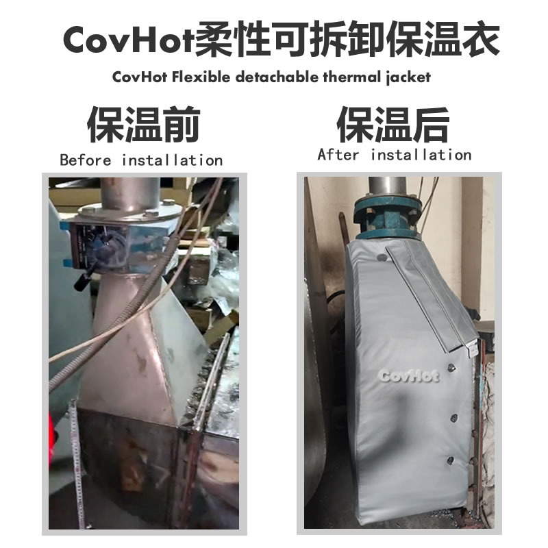 加熱器保溫套(衣)保溫隔熱 有效節(jié)能 降低車間溫度