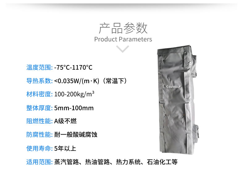 可拆卸板式換熱<a href=http://m.aajob.cn/e/tags/?tagname=%E4%BF%9D%E6%B8%A9%E5%A5%97 target=_blank class=infotextkey>保溫套</a>