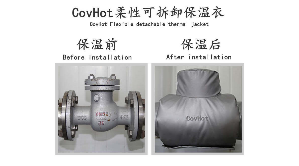工業<a href=http://m.aajob.cn/e/tags/?tagname=%E9%98%80%E9%97%A8%E4%BF%9D%E6%B8%A9 target=_blank class=infotextkey>閥門保溫</a>夾套