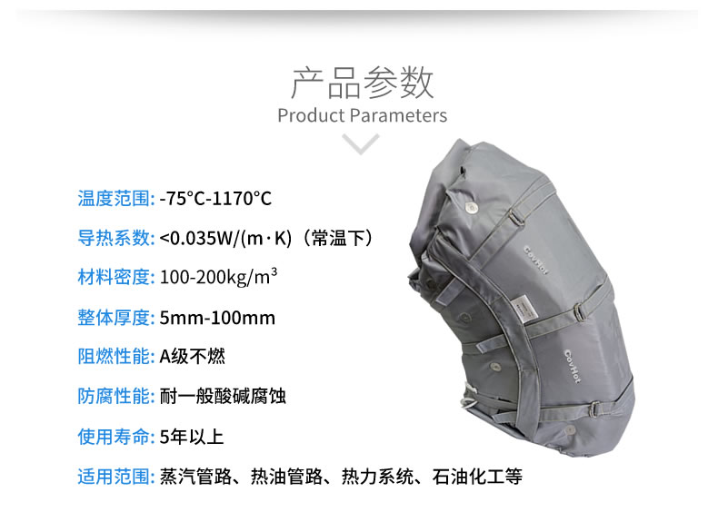 蒸汽管道<a href=http://m.aajob.cn/e/tags/?tagname=%E4%BF%9D%E6%B8%A9%E5%A5%97 target=_blank class=infotextkey>保溫套</a>