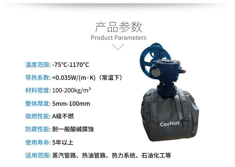 儀器儀表保溫,可拆卸儀器儀表<a href=http://m.aajob.cn/e/tags/?tagname=%E4%BF%9D%E6%B8%A9%E5%A5%97 target=_blank class=infotextkey>保溫套</a>