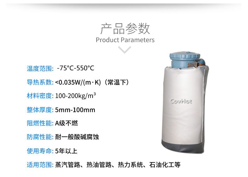 儀器儀表<a href=http://m.aajob.cn/e/tags/?tagname=%E4%BF%9D%E6%B8%A9%E9%9A%94%E7%83%AD target=_blank class=infotextkey>保溫隔熱</a>