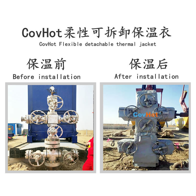 可拆卸式<a href=http://m.aajob.cn/e/tags/?tagname=%E4%BF%9D%E6%B8%A9%E5%A5%97 target=_blank class=infotextkey>保溫套</a>