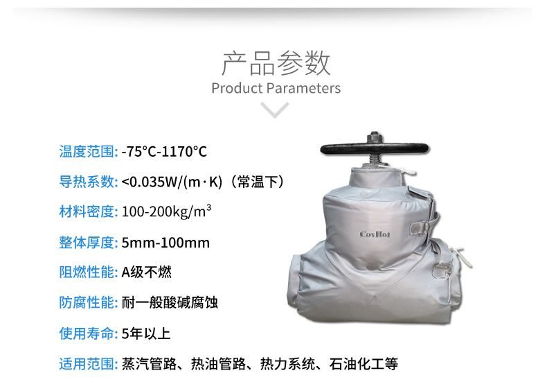 蒸汽<a href=http://m.aajob.cn/e/tags/?tagname=%E9%98%80%E9%97%A8%E4%BF%9D%E6%B8%A9%E5%A5%97 target=_blank class=infotextkey><a href=http://m.aajob.cn/e/tags/?tagname=%E9%98%80%E9%97%A8%E4%BF%9D%E6%B8%A9 target=_blank class=infotextkey>閥門保溫</a>套</a>,蒸汽系統(tǒng)保溫,蒸汽節(jié)能