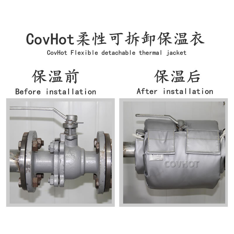 蒸汽<a href=http://m.aajob.cn/e/tags/?tagname=%E9%98%80%E9%97%A8%E4%BF%9D%E6%B8%A9%E5%A5%97 target=_blank class=infotextkey><a href=http://m.aajob.cn/e/tags/?tagname=%E9%98%80%E9%97%A8%E4%BF%9D%E6%B8%A9 target=_blank class=infotextkey>閥門保溫</a>套</a>,蒸汽系統(tǒng)保溫,蒸汽節(jié)能