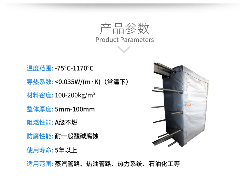 <a href=http://m.aajob.cn/e/tags/?tagname=%E5%8F%AF%E6%8B%86%E5%8D%B8%E4%BF%9D%E6%B8%A9%E5%A5%97 target=_blank class=infotextkey>可拆卸<a href=http://m.aajob.cn/e/tags/?tagname=%E4%BF%9D%E6%B8%A9%E5%A5%97 target=_blank class=infotextkey>保溫套</a></a>,<a href=http://m.aajob.cn/e/tags/?tagname=%E5%8F%AF%E6%8B%86%E5%8D%B8%E4%BF%9D%E6%B8%A9%E8%A1%A3 target=_blank class=infotextkey><a href=http://m.aajob.cn/e/tags/?tagname=%E5%8F%AF%E6%8B%86%E5%8D%B8%E4%BF%9D%E6%B8%A9%E8%A1%A3 target=_blank class=infotextkey>可拆卸<a href=http://m.aajob.cn/e/tags/?tagname=%E4%BF%9D%E6%B8%A9%E8%A1%A3 target=_blank class=infotextkey>保溫衣</a></a></a>,工業(yè)<a href=http://m.aajob.cn/e/tags/?tagname=%E8%AE%BE%E5%A4%87%E4%BF%9D%E6%B8%A9 target=_blank class=infotextkey>設(shè)備保溫</a>衣