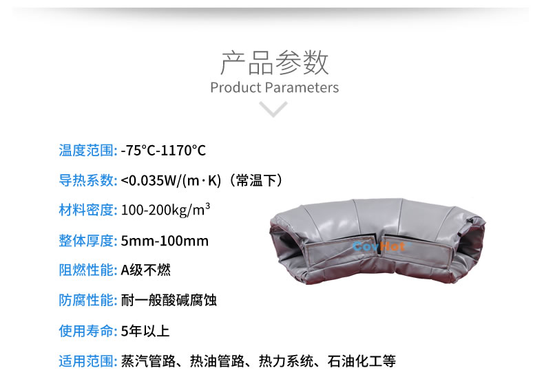 可拆卸式<a href=http://m.aajob.cn/e/tags/?tagname=%E4%BF%9D%E6%B8%A9%E5%A5%97 target=_blank class=infotextkey>保溫套</a>