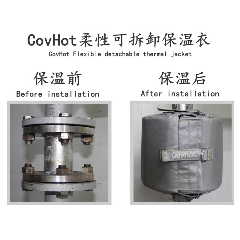 設備可拆式<a href=http://m.aajob.cn/e/tags/?tagname=%E4%BF%9D%E6%B8%A9%E5%A5%97 target=_blank class=infotextkey>保溫套</a>,<a href=http://m.aajob.cn/e/tags/?tagname=%E8%AE%BE%E5%A4%87%E4%BF%9D%E6%B8%A9 target=_blank class=infotextkey>設備保溫</a>罩