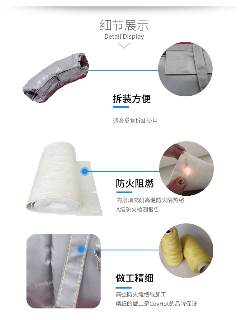 熱力管道<a href=http://m.aajob.cn/e/tags/?tagname=%E9%98%80%E9%97%A8%E4%BF%9D%E6%B8%A9%E5%A5%97 target=_blank class=infotextkey><a href=http://m.aajob.cn/e/tags/?tagname=%E9%98%80%E9%97%A8%E4%BF%9D%E6%B8%A9 target=_blank class=infotextkey>閥門保溫</a>套</a>,管道<a href=http://m.aajob.cn/e/tags/?tagname=%E4%BF%9D%E6%B8%A9%E5%A5%97 target=_blank class=infotextkey>保溫套</a>