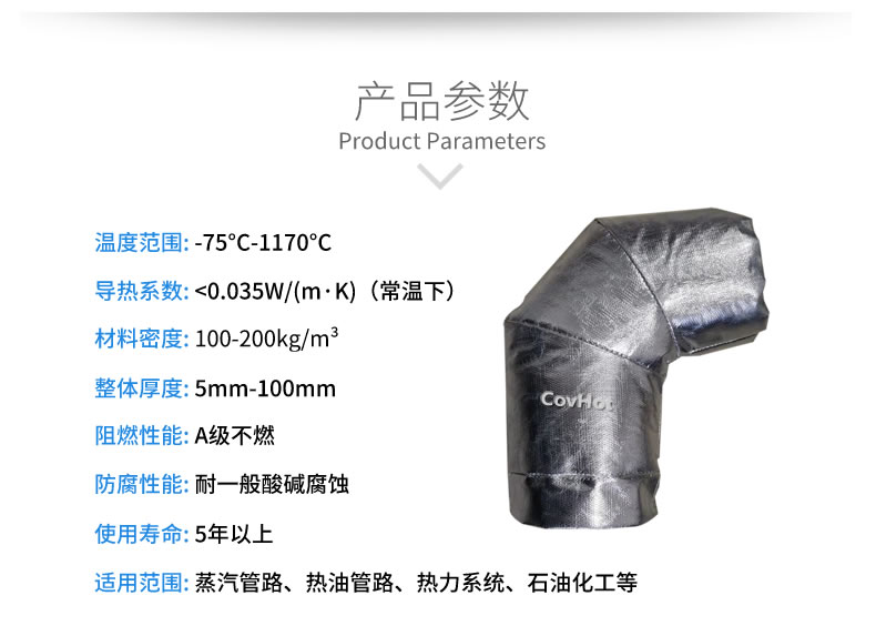 <a href=http://m.aajob.cn/e/tags/?tagname=%E5%8F%AF%E6%8B%86%E5%8D%B8%E4%BF%9D%E6%B8%A9%E5%A5%97 target=_blank class=infotextkey>可拆卸<a href=http://m.aajob.cn/e/tags/?tagname=%E4%BF%9D%E6%B8%A9%E5%A5%97 target=_blank class=infotextkey>保溫套</a></a>,<a href=http://m.aajob.cn/e/tags/?tagname=%E9%98%80%E9%97%A8%E4%BF%9D%E6%B8%A9 target=_blank class=infotextkey>閥門保溫</a>