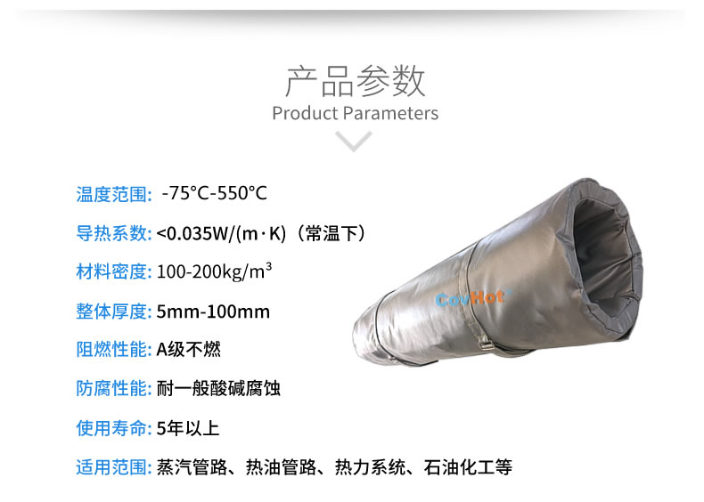 蒸汽<a href=http://m.aajob.cn/e/tags/?tagname=%E9%98%80%E9%97%A8%E4%BF%9D%E6%B8%A9%E8%A1%A3 target=_blank class=infotextkey><a href=http://m.aajob.cn/e/tags/?tagname=%E9%98%80%E9%97%A8%E4%BF%9D%E6%B8%A9 target=_blank class=infotextkey>閥門保溫</a>衣</a>,蒸汽管道保溫