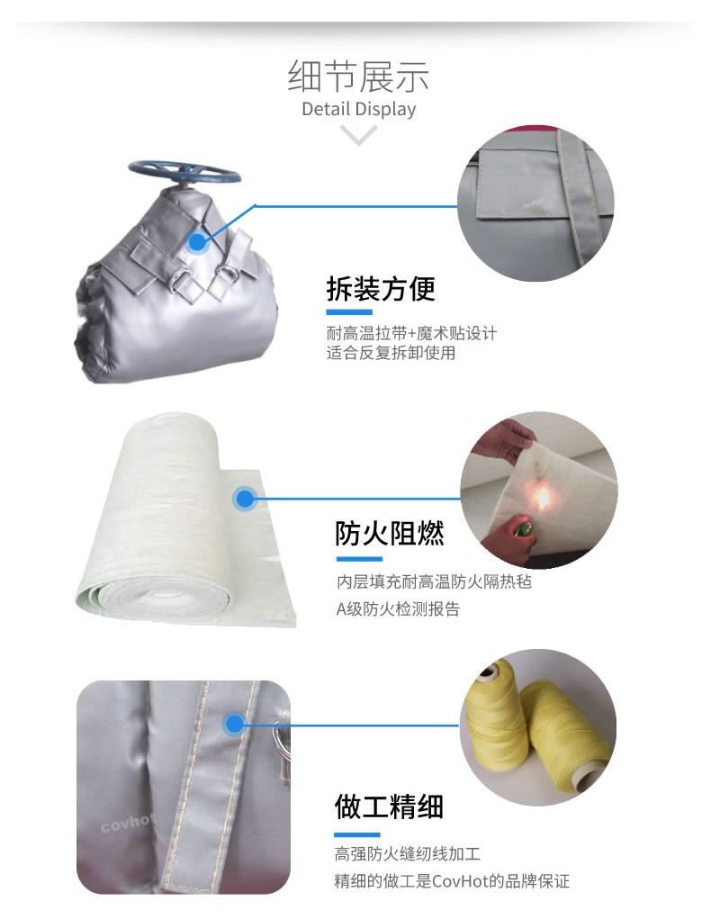 蒸汽<a href=http://m.aajob.cn/e/tags/?tagname=%E9%98%80%E9%97%A8%E4%BF%9D%E6%B8%A9 target=_blank class=infotextkey>閥門保溫</a>,可拆卸<a href=http://m.aajob.cn/e/tags/?tagname=%E9%98%80%E9%97%A8%E4%BF%9D%E6%B8%A9%E5%A5%97 target=_blank class=infotextkey><a href=http://m.aajob.cn/e/tags/?tagname=%E9%98%80%E9%97%A8%E4%BF%9D%E6%B8%A9 target=_blank class=infotextkey>閥門保溫</a>套</a>