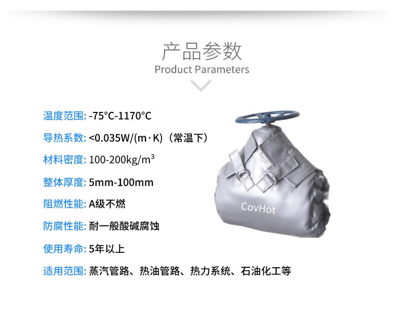 蒸汽法蘭保溫,蒸汽<a href=http://m.aajob.cn/e/tags/?tagname=%E9%98%80%E9%97%A8%E4%BF%9D%E6%B8%A9 target=_blank class=infotextkey>閥門保溫</a>