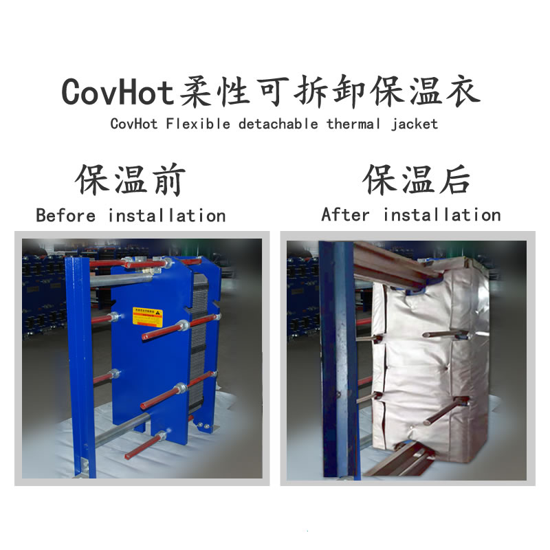 <a href=http://m.aajob.cn/e/tags/?tagname=%E6%8D%A2%E7%83%AD%E5%99%A8%E4%BF%9D%E6%B8%A9 target=_blank class=infotextkey>換熱器保溫</a>廠家,<a href=http://m.aajob.cn/e/tags/?tagname=%E6%8D%A2%E7%83%AD%E5%99%A8%E4%BF%9D%E6%B8%A9 target=_blank class=infotextkey>換熱器保溫</a>