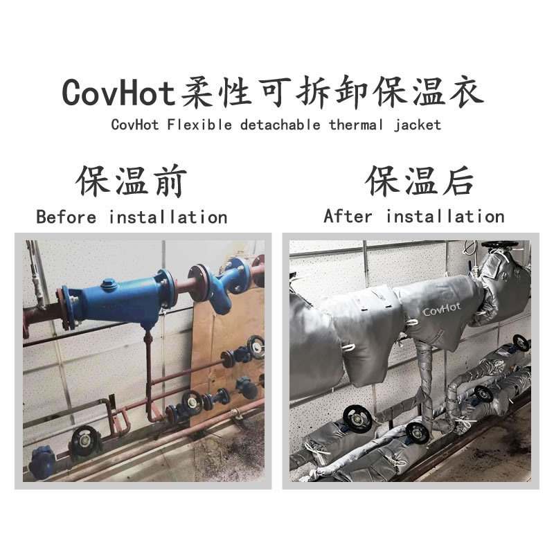 管道<a href=http://m.aajob.cn/e/tags/?tagname=%E4%BF%9D%E6%B8%A9%E5%A5%97 target=_blank class=infotextkey>保溫套</a>,管道隔熱套