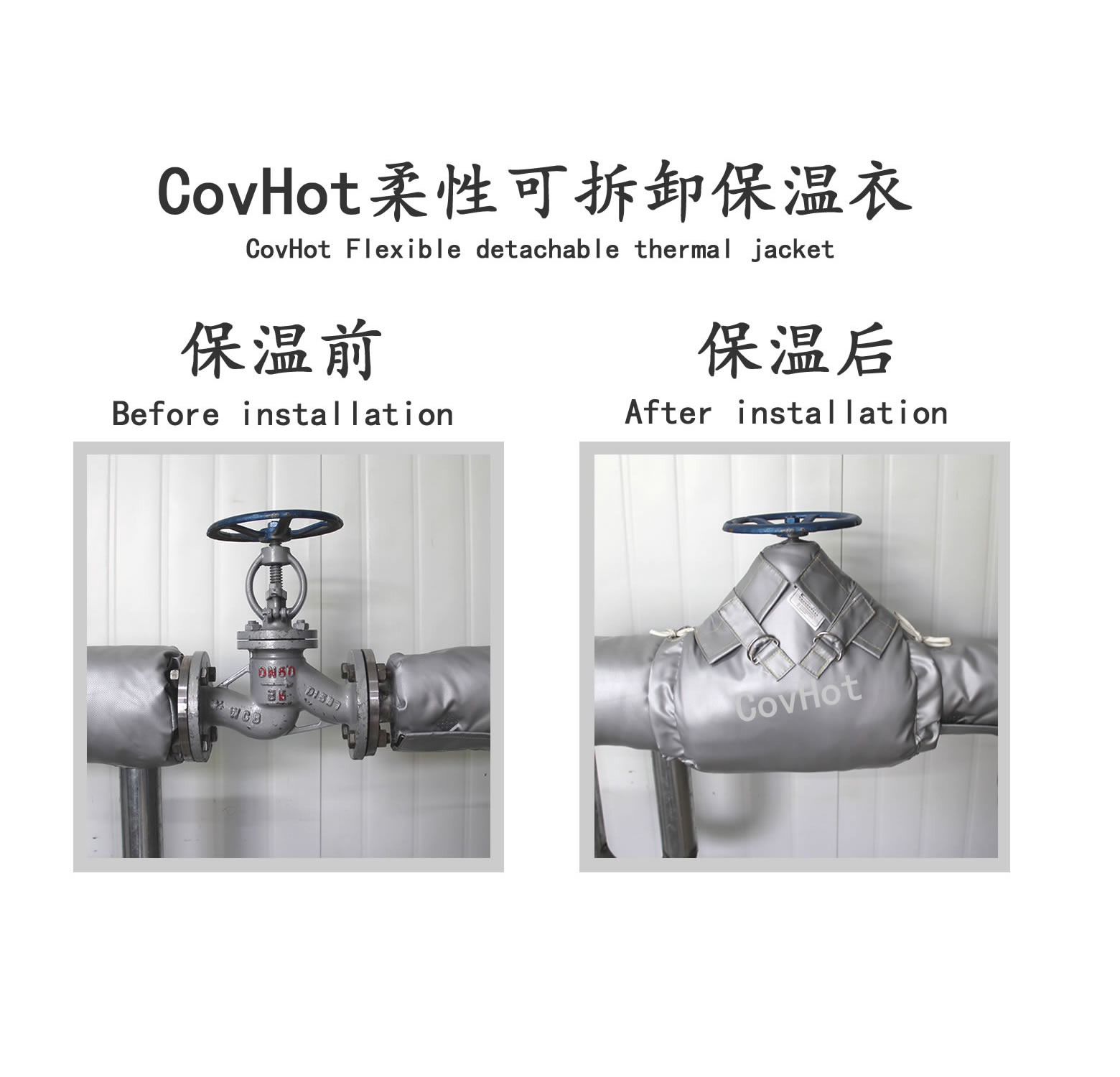 截止閥<a href=http://m.aajob.cn/e/tags/?tagname=%E4%BF%9D%E6%B8%A9%E8%A1%A3 target=_blank class=infotextkey>保溫衣</a>,截止閥保溫