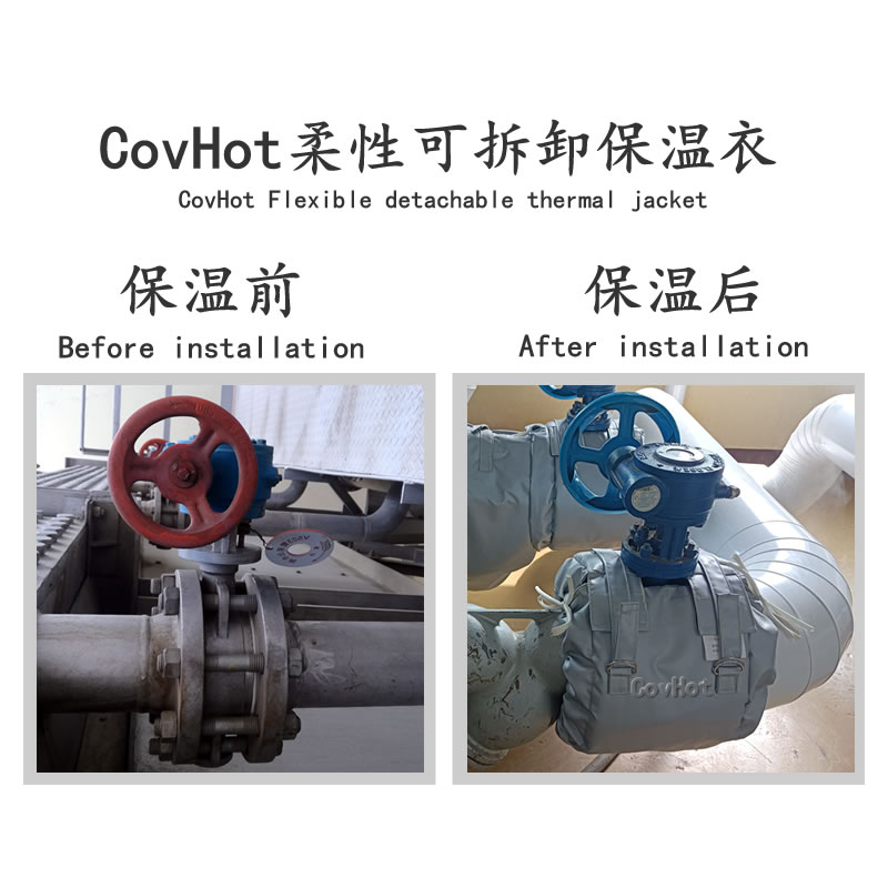 蝶閥<a href=http://m.aajob.cn/e/tags/?tagname=%E4%BF%9D%E6%B8%A9%E8%A1%A3 target=_blank class=infotextkey>保溫衣</a>,蝶閥保溫