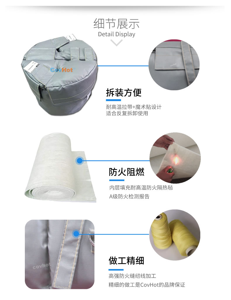 可拆卸<a href=http://m.aajob.cn/e/tags/?tagname=%E8%AE%BE%E5%A4%87%E4%BF%9D%E6%B8%A9 target=_blank class=infotextkey>設備保溫</a>衣,<a href=http://m.aajob.cn/e/tags/?tagname=%E8%AE%BE%E5%A4%87%E4%BF%9D%E6%B8%A9 target=_blank class=infotextkey>設備保溫</a>衣