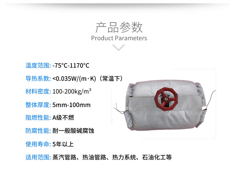 球閥<a href=http://m.aajob.cn/e/tags/?tagname=%E4%BF%9D%E6%B8%A9%E5%A5%97 target=_blank class=infotextkey>保溫套</a>,球閥保溫