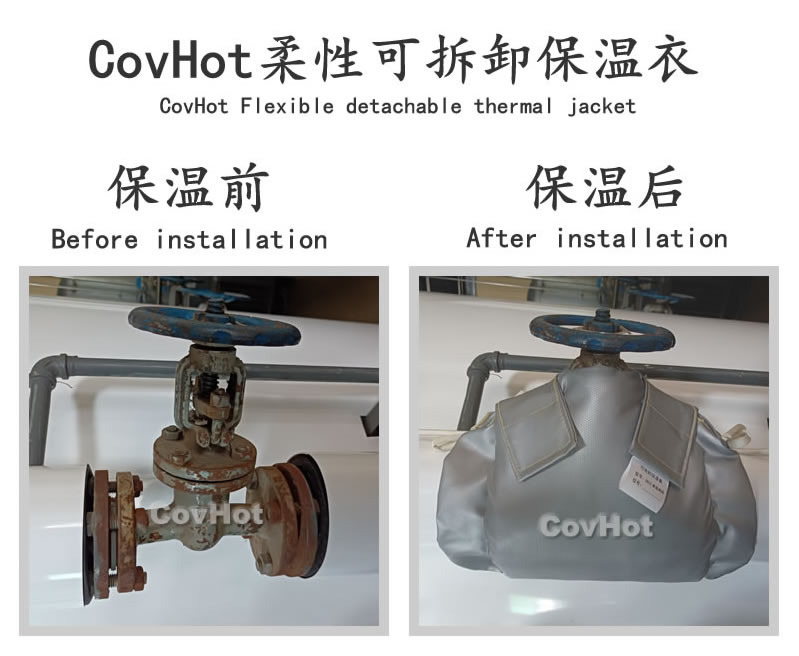 <a href=http://m.aajob.cn/e/tags/?tagname=%E5%8F%AF%E6%8B%86%E5%8D%B8%E4%BF%9D%E6%B8%A9%E5%A5%97 target=_blank class=infotextkey>可拆卸<a href=http://m.aajob.cn/e/tags/?tagname=%E4%BF%9D%E6%B8%A9%E5%A5%97 target=_blank class=infotextkey>保溫套</a></a>,食品行業(yè)保溫,蒸汽保溫節(jié)能