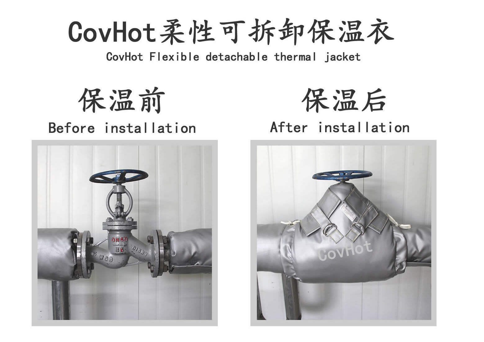 <a href=http://m.aajob.cn/e/tags/?tagname=%E5%8F%AF%E6%8B%86%E5%8D%B8%E4%BF%9D%E6%B8%A9%E5%A5%97 target=_blank class=infotextkey>可拆卸<a href=http://m.aajob.cn/e/tags/?tagname=%E4%BF%9D%E6%B8%A9%E5%A5%97 target=_blank class=infotextkey>保溫套</a></a>,食品行業(yè)保溫,蒸汽保溫節(jié)能