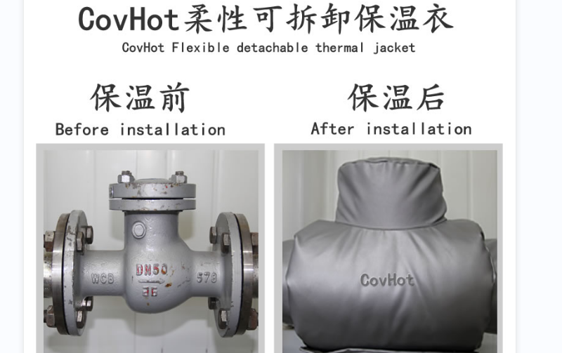 <a href=http://m.aajob.cn/e/tags/?tagname=%E5%8F%AF%E6%8B%86%E5%8D%B8%E4%BF%9D%E6%B8%A9%E5%A5%97 target=_blank class=infotextkey>可拆卸<a href=http://m.aajob.cn/e/tags/?tagname=%E4%BF%9D%E6%B8%A9%E5%A5%97 target=_blank class=infotextkey>保溫套</a></a>,<a href=http://m.aajob.cn/e/tags/?tagname=%E8%BD%AF%E4%BF%9D%E6%B8%A9 target=_blank class=infotextkey>軟保溫</a>,柔性保溫材料