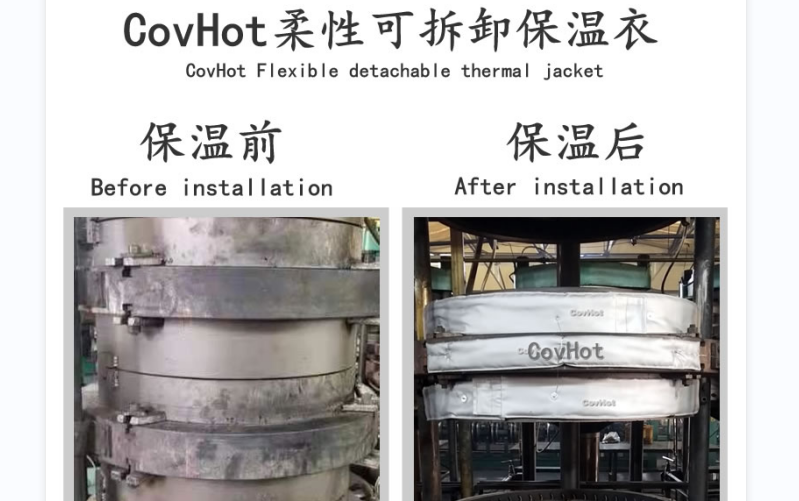 <a href=http://m.aajob.cn/e/tags/?tagname=%E5%8F%AF%E6%8B%86%E5%8D%B8%E4%BF%9D%E6%B8%A9%E5%A5%97 target=_blank class=infotextkey>可拆卸<a href=http://m.aajob.cn/e/tags/?tagname=%E4%BF%9D%E6%B8%A9%E5%A5%97 target=_blank class=infotextkey>保溫套</a></a>,<a href=http://m.aajob.cn/e/tags/?tagname=%E8%BD%AF%E4%BF%9D%E6%B8%A9 target=_blank class=infotextkey>軟保溫</a>,柔性保溫材料