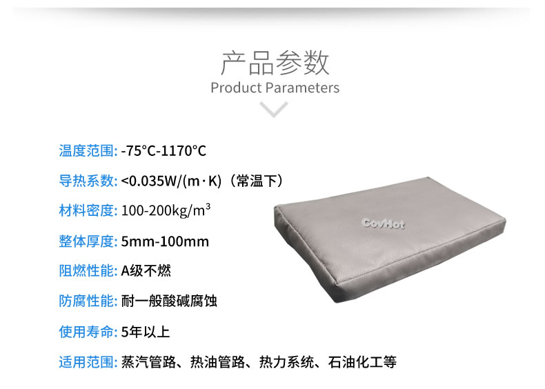 可拆卸<a href=http://m.aajob.cn/e/tags/?tagname=%E9%98%80%E9%97%A8%E4%BF%9D%E6%B8%A9%E5%A5%97 target=_blank class=infotextkey><a href=http://m.aajob.cn/e/tags/?tagname=%E9%98%80%E9%97%A8%E4%BF%9D%E6%B8%A9 target=_blank class=infotextkey>閥門保溫</a>套</a>,<a href=http://m.aajob.cn/e/tags/?tagname=%E9%98%80%E9%97%A8%E4%BF%9D%E6%B8%A9%E5%A5%97 target=_blank class=infotextkey><a href=http://m.aajob.cn/e/tags/?tagname=%E9%98%80%E9%97%A8%E4%BF%9D%E6%B8%A9 target=_blank class=infotextkey>閥門保溫</a>套</a>