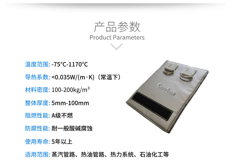 <a href=http://m.aajob.cn/e/tags/?tagname=%E4%BF%9D%E6%B8%A9%E5%A5%97 target=_blank class=infotextkey>保溫套</a>生產廠家