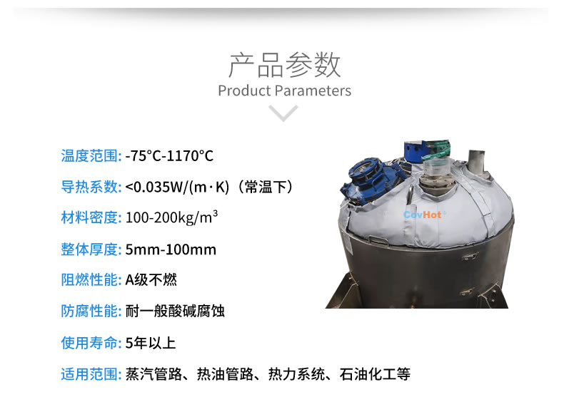 <a href=http://m.aajob.cn/e/tags/?tagname=%E5%8F%8D%E5%BA%94%E9%87%9C%E4%BF%9D%E6%B8%A9 target=_blank class=infotextkey>反應釜保溫</a>,<a href=http://m.aajob.cn/e/tags/?tagname=%E5%8F%AF%E6%8B%86%E5%8D%B8%E4%BF%9D%E6%B8%A9%E5%A5%97 target=_blank class=infotextkey>可拆卸<a href=http://m.aajob.cn/e/tags/?tagname=%E4%BF%9D%E6%B8%A9%E5%A5%97 target=_blank class=infotextkey>保溫套</a></a>