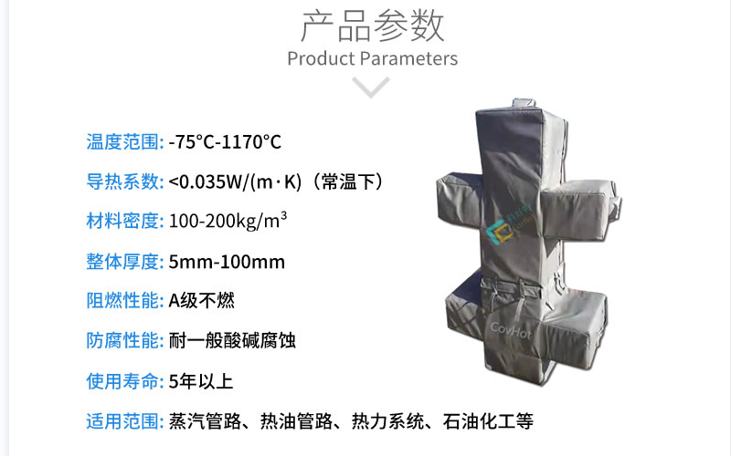 <a href=http://m.aajob.cn/e/tags/?tagname=%E5%8F%AF%E6%8B%86%E5%8D%B8%E4%BF%9D%E6%B8%A9%E5%A5%97 target=_blank class=infotextkey>可拆卸<a href=http://m.aajob.cn/e/tags/?tagname=%E4%BF%9D%E6%B8%A9%E5%A5%97 target=_blank class=infotextkey>保溫套</a></a>