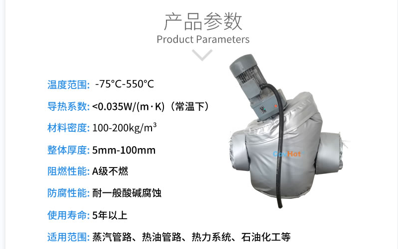 泵體<a href=http://m.aajob.cn/e/tags/?tagname=%E4%BF%9D%E6%B8%A9%E5%A5%97 target=_blank class=infotextkey>保溫套</a>,泵防凍保溫