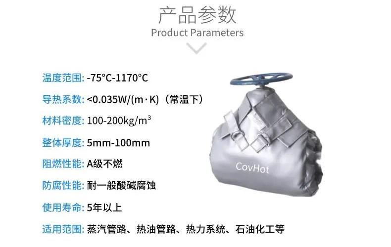 <a href=http://m.aajob.cn/e/tags/?tagname=%E5%8F%AF%E6%8B%86%E5%8D%B8%E4%BF%9D%E6%B8%A9%E5%A5%97 target=_blank class=infotextkey>可拆卸<a href=http://m.aajob.cn/e/tags/?tagname=%E4%BF%9D%E6%B8%A9%E5%A5%97 target=_blank class=infotextkey>保溫套</a></a>,<a href=http://m.aajob.cn/e/tags/?tagname=%E9%98%80%E9%97%A8%E4%BF%9D%E6%B8%A9%E5%A5%97 target=_blank class=infotextkey><a href=http://m.aajob.cn/e/tags/?tagname=%E9%98%80%E9%97%A8%E4%BF%9D%E6%B8%A9 target=_blank class=infotextkey>閥門保溫</a>套</a>,<a href=http://m.aajob.cn/e/tags/?tagname=%E9%98%80%E9%97%A8%E4%BF%9D%E6%B8%A9 target=_blank class=infotextkey>閥門保溫</a>