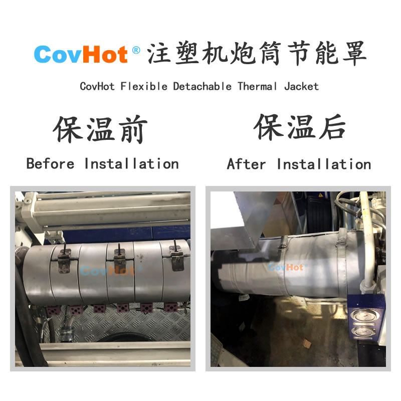 <a href=http://m.aajob.cn/e/tags/?tagname=%E6%B3%A8%E5%A1%91%E6%9C%BA%E4%BF%9D%E6%B8%A9 target=_blank class=infotextkey>注塑機保溫</a>,炮筒<a href=http://m.aajob.cn/e/tags/?tagname=%E4%BF%9D%E6%B8%A9%E5%A5%97 target=_blank class=infotextkey>保溫套</a>,方便檢修