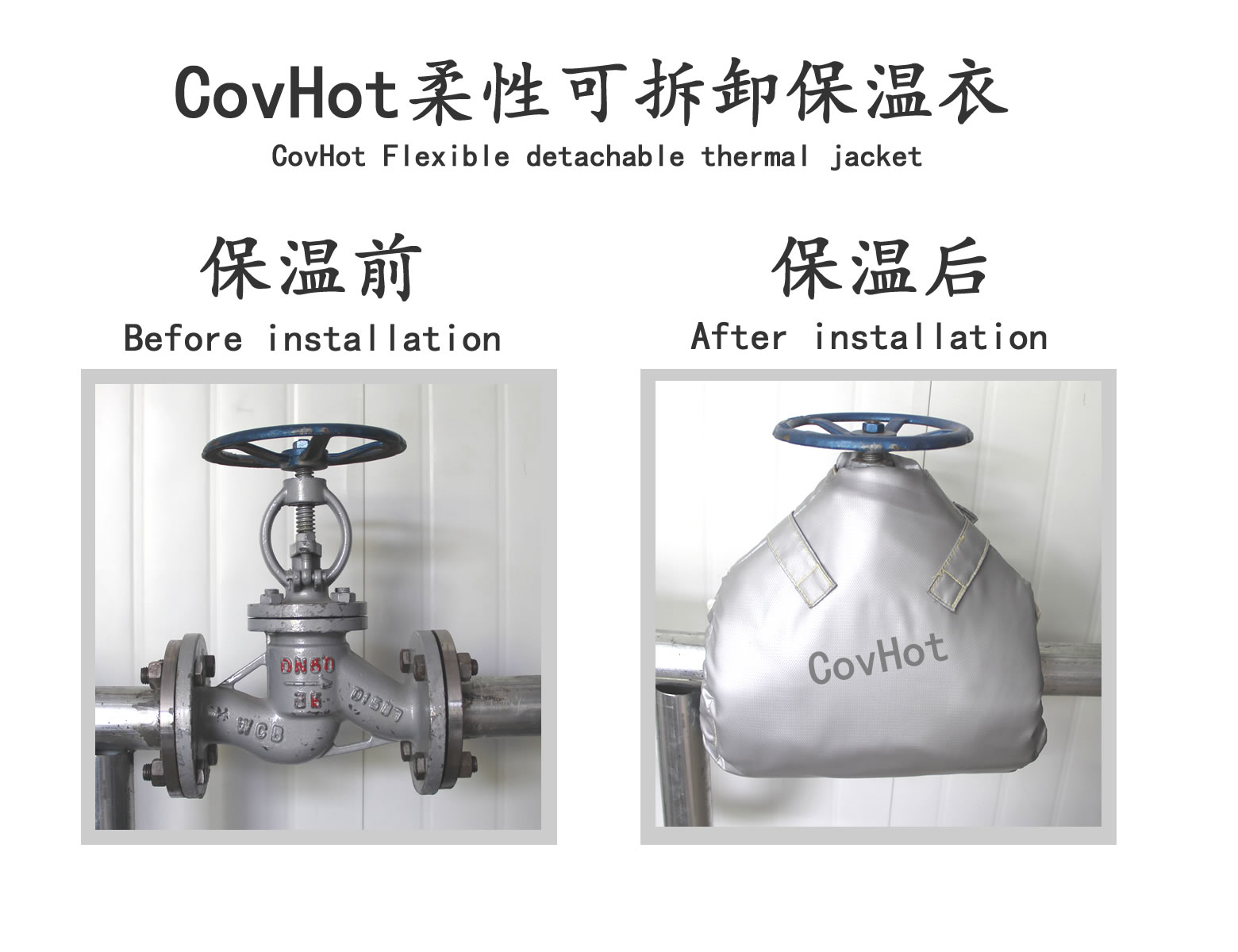 可拆卸<a href=http://m.aajob.cn/e/tags/?tagname=%E9%98%80%E9%97%A8%E4%BF%9D%E6%B8%A9%E5%A5%97 target=_blank class=infotextkey><a href=http://m.aajob.cn/e/tags/?tagname=%E9%98%80%E9%97%A8%E4%BF%9D%E6%B8%A9 target=_blank class=infotextkey>閥門保溫</a>套</a>,蒸汽閥門,保溫