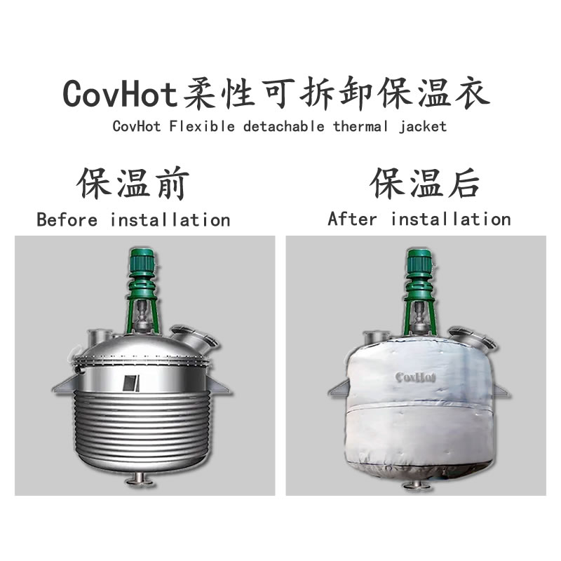 <a href=http://m.aajob.cn/e/tags/?tagname=%E5%8F%8D%E5%BA%94%E9%87%9C%E4%BF%9D%E6%B8%A9 target=_blank class=infotextkey>反應釜保溫</a>套