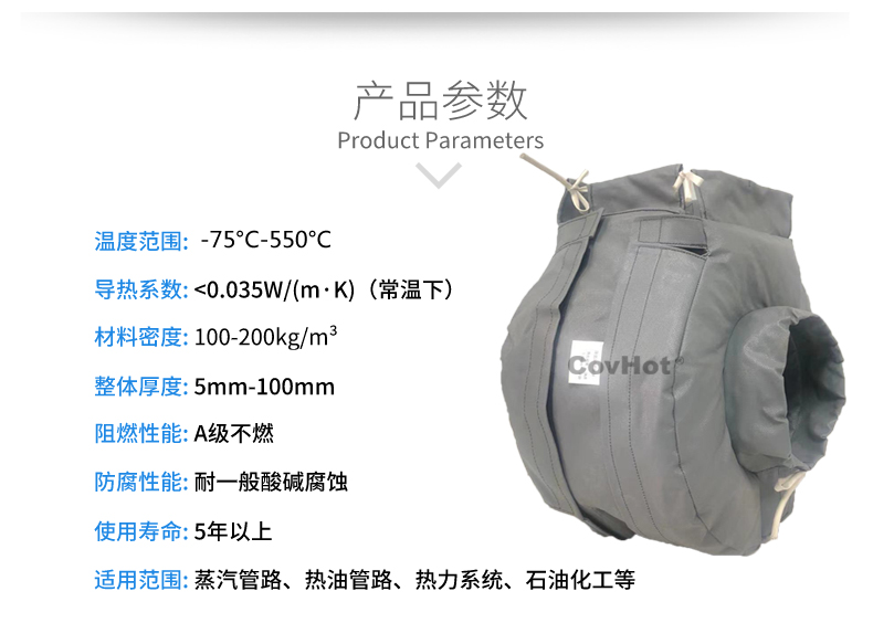 泵體<a href=http://m.aajob.cn/e/tags/?tagname=%E4%BF%9D%E6%B8%A9%E8%A1%A3 target=_blank class=infotextkey>保溫衣</a>