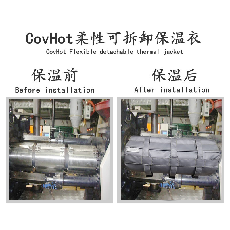 注塑機<a href=http://m.aajob.cn/e/tags/?tagname=%E5%8F%AF%E6%8B%86%E5%8D%B8%E4%BF%9D%E6%B8%A9%E5%A5%97 target=_blank class=infotextkey>可拆卸<a href=http://m.aajob.cn/e/tags/?tagname=%E4%BF%9D%E6%B8%A9%E5%A5%97 target=_blank class=infotextkey>保溫套</a></a>