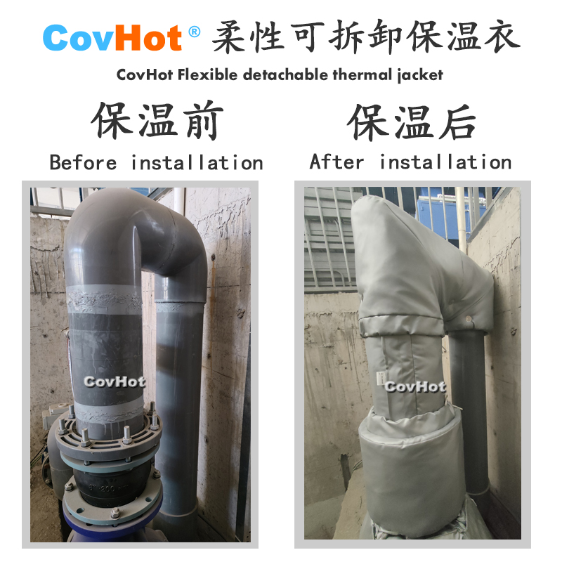 柔性可拆卸式<a href=http://m.aajob.cn/e/tags/?tagname=%E4%BF%9D%E6%B8%A9%E5%A5%97 target=_blank class=infotextkey>保溫套</a>,<a href=http://m.aajob.cn/e/tags/?tagname=%E4%BF%9D%E6%B8%A9%E5%A5%97 target=_blank class=infotextkey>保溫套</a>