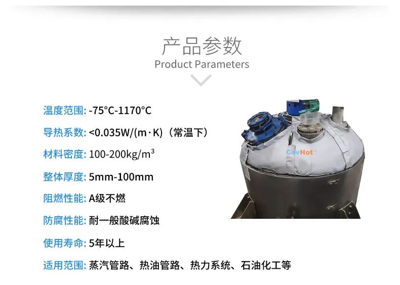 <a href=http://http://m.aajob.cn/e/tags/?tagname=%E7%BD%90%E4%BD%93%E4%BF%9D%E6%B8%A9 target=_blank class=infotextkey>罐體保溫</a>套,<a href=http://m.aajob.cn/e/tags/?tagname=%E5%8F%8D%E5%BA%94%E9%87%9C%E4%BF%9D%E6%B8%A9 target=_blank class=infotextkey>反應釜保溫</a>套