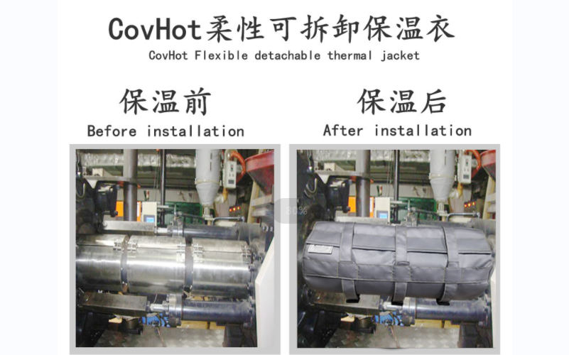 可拆卸<a href=http://m.aajob.cn/e/tags/?tagname=%E8%AE%BE%E5%A4%87%E4%BF%9D%E6%B8%A9 target=_blank class=infotextkey>設備保溫</a>套,<a href=http://m.aajob.cn/e/tags/?tagname=%E8%AE%BE%E5%A4%87%E4%BF%9D%E6%B8%A9 target=_blank class=infotextkey>設備保溫</a>套