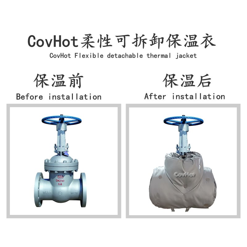 蒸汽<a href=http://m.aajob.cn/e/tags/?tagname=%E9%98%80%E9%97%A8%E4%BF%9D%E6%B8%A9%E5%A5%97 target=_blank class=infotextkey><a href=http://m.aajob.cn/e/tags/?tagname=%E9%98%80%E9%97%A8%E4%BF%9D%E6%B8%A9 target=_blank class=infotextkey>閥門保溫</a>套</a>,閥門尺寸