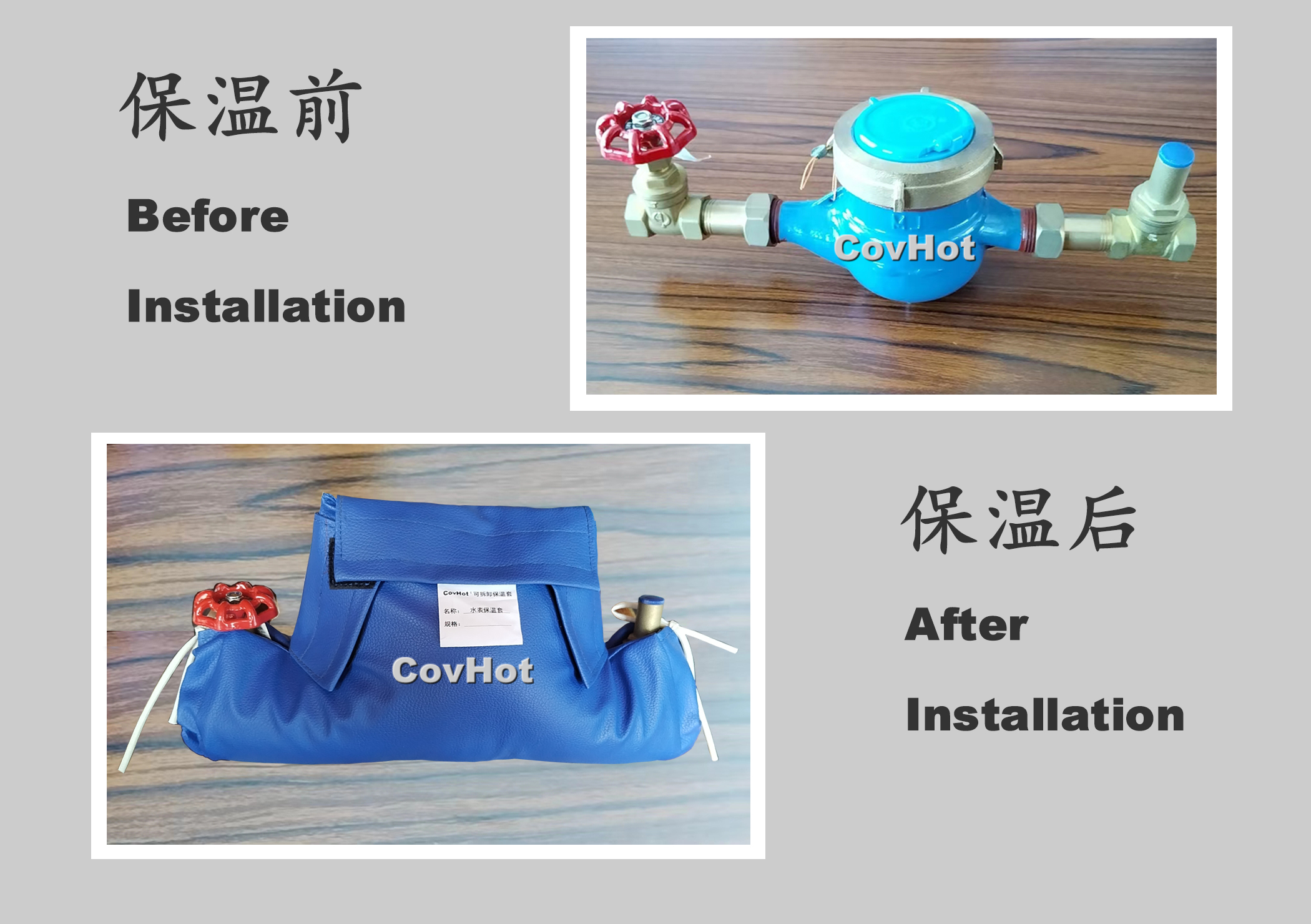 可拆卸式水表<a href=http://m.aajob.cn/e/tags/?tagname=%E4%BF%9D%E6%B8%A9%E5%A5%97 target=_blank class=infotextkey>保溫套</a>