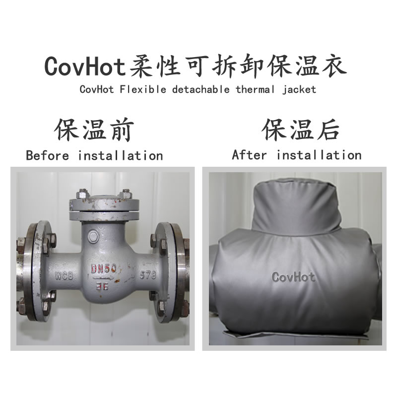 止回閥保溫套,化工廠閥門(mén)可拆卸式保溫衣,提高經(jīng)濟(jì)效益